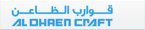 Al Dhaen Craft Logo